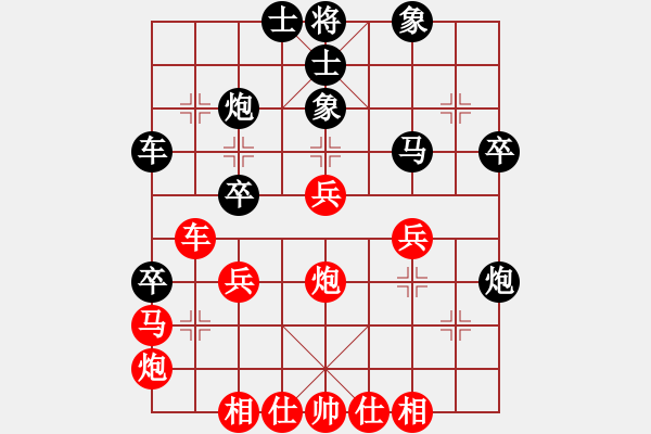 象棋棋譜圖片：美麗人生啊(風(fēng)魔)-和-青城風(fēng)月(天罡) - 步數(shù)：50 