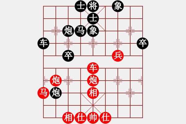 象棋棋譜圖片：美麗人生啊(風(fēng)魔)-和-青城風(fēng)月(天罡) - 步數(shù)：60 