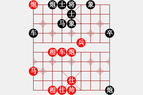 象棋棋譜圖片：美麗人生啊(風(fēng)魔)-和-青城風(fēng)月(天罡) - 步數(shù)：80 