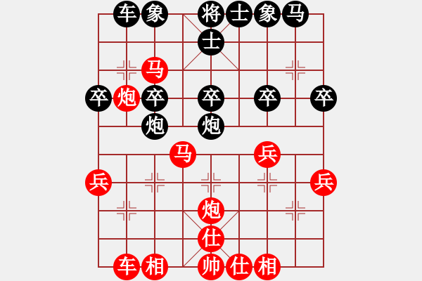 象棋棋譜圖片：行者必達(dá)[紅] -VS- 棋士[黑] - 步數(shù)：25 