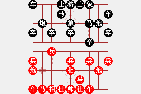 象棋棋譜圖片：農(nóng)仙人相對(duì)兵局不從眾?。。。。。?！小優(yōu)夠贏 - 步數(shù)：10 