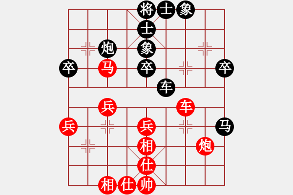 象棋棋譜圖片：農(nóng)仙人相對(duì)兵局不從眾！?。。。。?！小優(yōu)夠贏 - 步數(shù)：40 