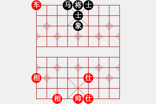 象棋棋譜圖片：【雙車(chē)和車(chē)炮雙士】拓展2雙車(chē)和車(chē)馬單缺象 - 步數(shù)：23 