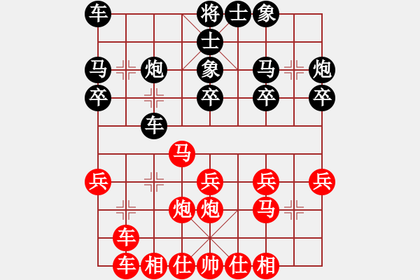 象棋棋譜圖片：葫蘆島鄭策(月將)-勝-山洪暴發(fā)(9段) - 步數(shù)：20 