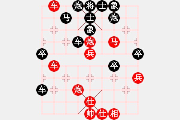 象棋棋譜圖片：葫蘆島鄭策(月將)-勝-山洪暴發(fā)(9段) - 步數(shù)：50 