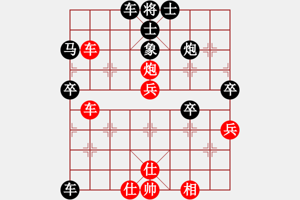 象棋棋譜圖片：葫蘆島鄭策(月將)-勝-山洪暴發(fā)(9段) - 步數(shù)：60 