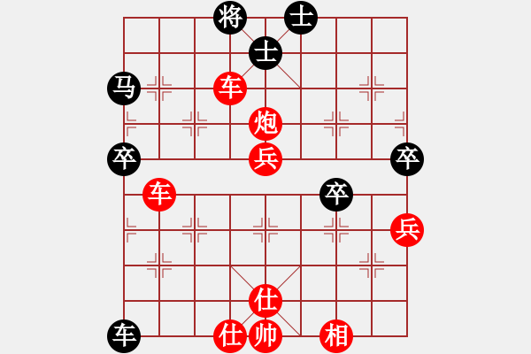 象棋棋譜圖片：葫蘆島鄭策(月將)-勝-山洪暴發(fā)(9段) - 步數(shù)：65 