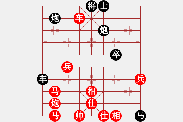 象棋棋譜圖片：殺手鐵快(6段)-勝-芳芳我愛你(5段) - 步數(shù)：100 