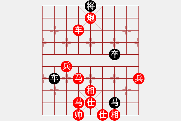 象棋棋譜圖片：殺手鐵快(6段)-勝-芳芳我愛你(5段) - 步數(shù)：109 