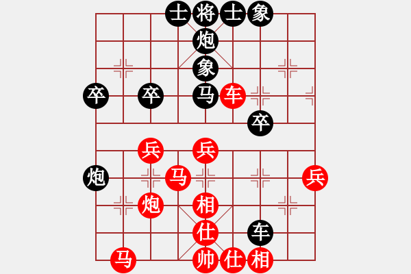 象棋棋譜圖片：殺手鐵快(6段)-勝-芳芳我愛你(5段) - 步數(shù)：40 