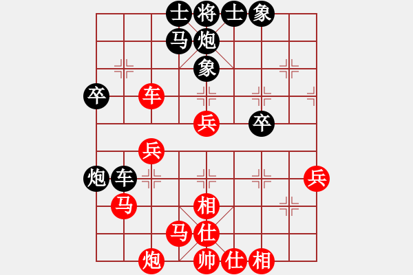 象棋棋譜圖片：殺手鐵快(6段)-勝-芳芳我愛你(5段) - 步數(shù)：50 