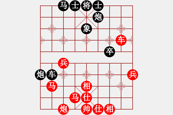 象棋棋譜圖片：殺手鐵快(6段)-勝-芳芳我愛你(5段) - 步數(shù)：60 