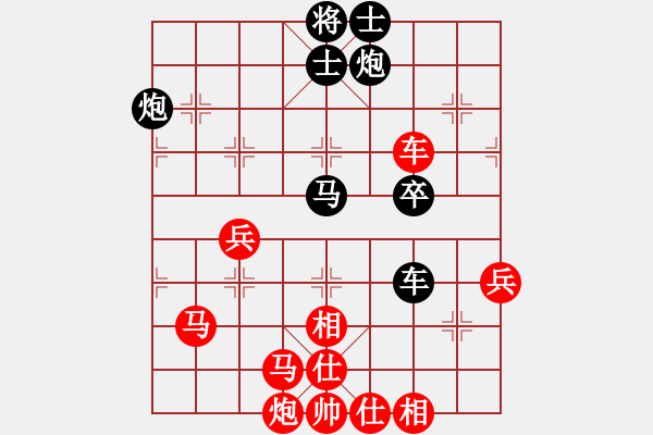 象棋棋譜圖片：殺手鐵快(6段)-勝-芳芳我愛你(5段) - 步數(shù)：70 