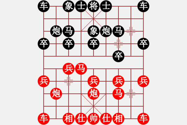 象棋棋譜圖片：因為所以[1245437518] -VS- 陽光燦爛[279921581] - 步數(shù)：10 