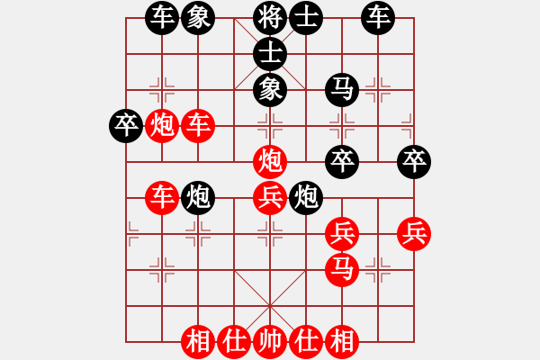 象棋棋譜圖片：因為所以[1245437518] -VS- 陽光燦爛[279921581] - 步數(shù)：30 