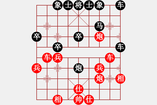 象棋棋譜圖片：南京張雷(9段)-和-瘋城浪子(9段) - 步數(shù)：30 