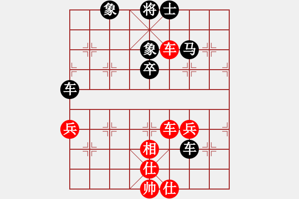 象棋棋譜圖片：南京張雷(9段)-和-瘋城浪子(9段) - 步數(shù)：50 