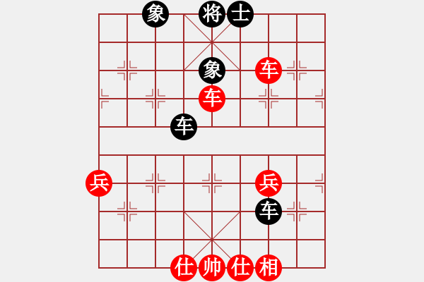 象棋棋譜圖片：南京張雷(9段)-和-瘋城浪子(9段) - 步數(shù)：60 