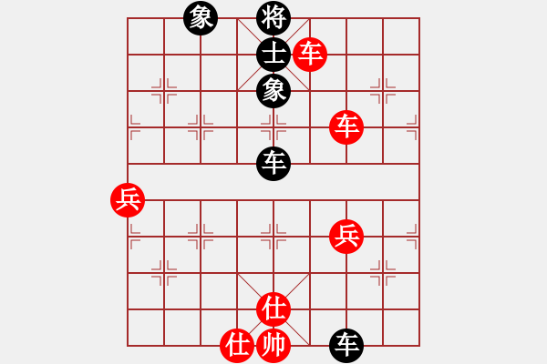 象棋棋譜圖片：南京張雷(9段)-和-瘋城浪子(9段) - 步數(shù)：70 