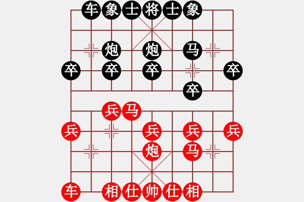 象棋棋譜圖片：137局 A52- 仕角炮對右中炮-小蟲引擎23層 (先和) BugChess19-04-09 x - 步數(shù)：20 