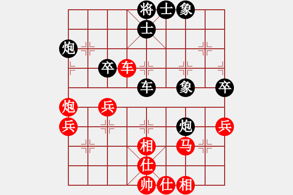 象棋棋譜圖片：137局 A52- 仕角炮對右中炮-小蟲引擎23層 (先和) BugChess19-04-09 x - 步數(shù)：40 