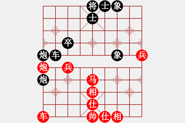 象棋棋譜圖片：137局 A52- 仕角炮對右中炮-小蟲引擎23層 (先和) BugChess19-04-09 x - 步數(shù)：50 