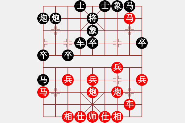 象棋棋譜圖片：中炮三兵對(duì)屏風(fēng)馬卒林車分析 - 步數(shù)：30 