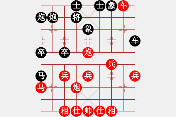 象棋棋譜圖片：中炮三兵對(duì)屏風(fēng)馬卒林車分析 - 步數(shù)：37 