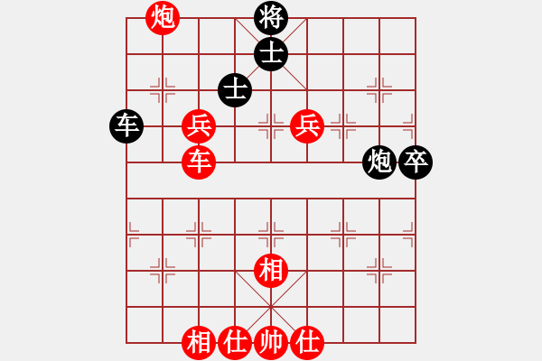 象棋棋譜圖片：eedaa(天罡)-勝-以德服人(9星) - 步數(shù)：100 