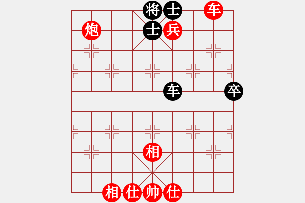 象棋棋譜圖片：eedaa(天罡)-勝-以德服人(9星) - 步數(shù)：110 