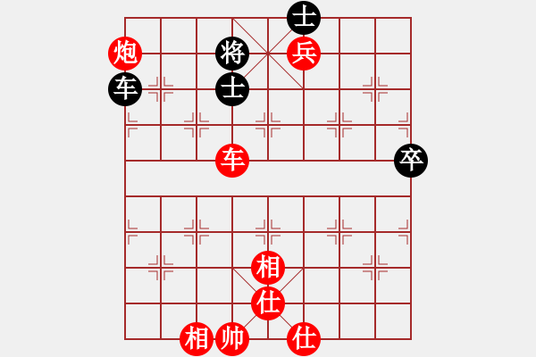 象棋棋譜圖片：eedaa(天罡)-勝-以德服人(9星) - 步數(shù)：130 