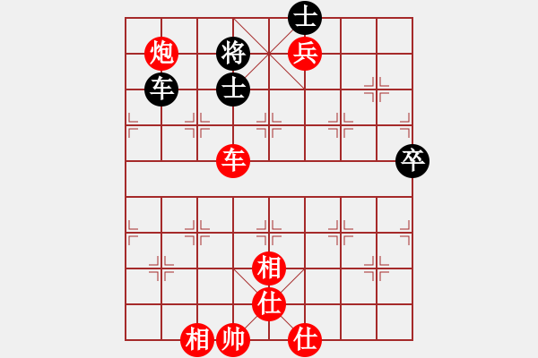 象棋棋譜圖片：eedaa(天罡)-勝-以德服人(9星) - 步數(shù)：140 