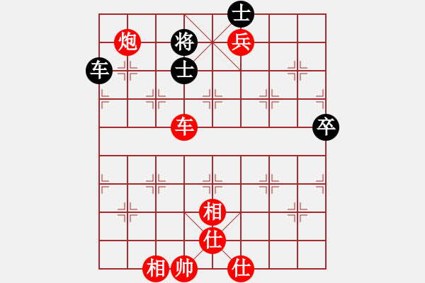 象棋棋譜圖片：eedaa(天罡)-勝-以德服人(9星) - 步數(shù)：179 