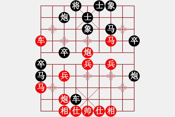 象棋棋譜圖片：eedaa(天罡)-勝-以德服人(9星) - 步數(shù)：40 