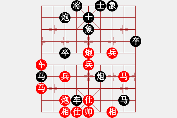 象棋棋譜圖片：eedaa(天罡)-勝-以德服人(9星) - 步數(shù)：50 