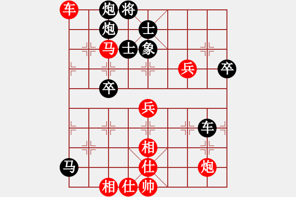 象棋棋譜圖片：eedaa(天罡)-勝-以德服人(9星) - 步數(shù)：70 