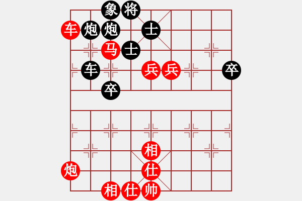 象棋棋譜圖片：eedaa(天罡)-勝-以德服人(9星) - 步數(shù)：80 