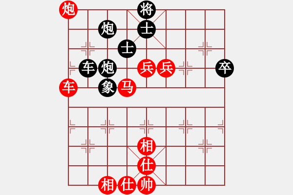 象棋棋譜圖片：eedaa(天罡)-勝-以德服人(9星) - 步數(shù)：90 