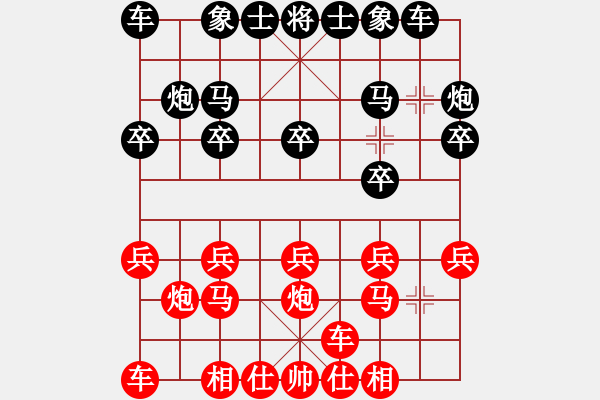 象棋棋譜圖片：第七輪第十四臺林長水先勝陸紀超 - 步數(shù)：10 