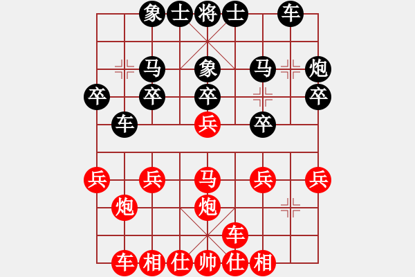 象棋棋譜圖片：第七輪第十四臺林長水先勝陸紀超 - 步數(shù)：20 