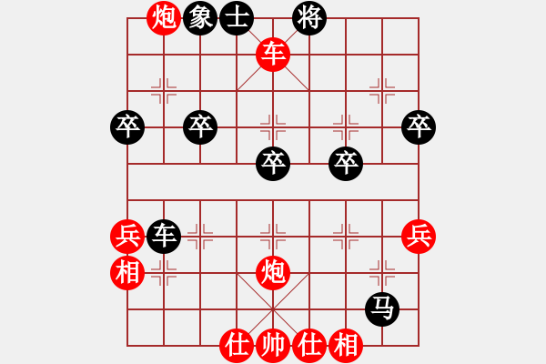 象棋棋譜圖片：第七輪第十四臺林長水先勝陸紀超 - 步數(shù)：50 