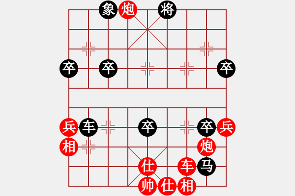 象棋棋譜圖片：第七輪第十四臺林長水先勝陸紀超 - 步數(shù)：60 