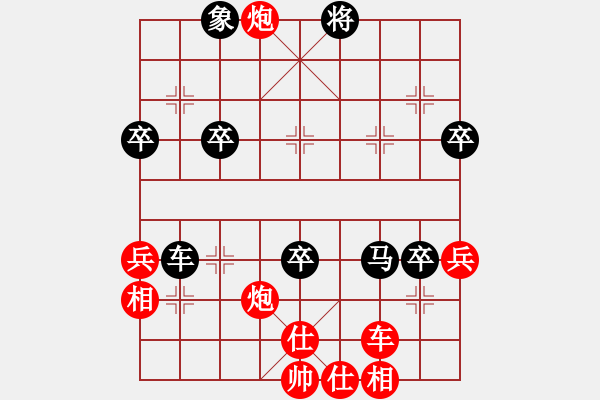 象棋棋譜圖片：第七輪第十四臺林長水先勝陸紀超 - 步數(shù)：62 