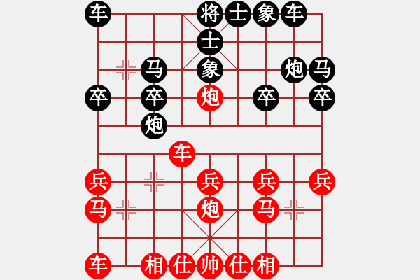 象棋棋譜圖片：初學(xué)者之一(7段)-勝-紀(jì)人王(8段) - 步數(shù)：20 