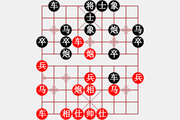 象棋棋譜圖片：初學(xué)者之一(7段)-勝-紀(jì)人王(8段) - 步數(shù)：30 