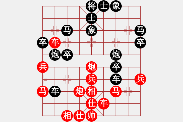 象棋棋譜圖片：初學(xué)者之一(7段)-勝-紀(jì)人王(8段) - 步數(shù)：40 