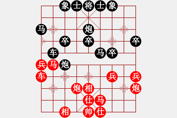 象棋棋譜圖片：第21期四川金牌象棋公開賽 陳柳鋼先負王晟強 - 步數(shù)：30 