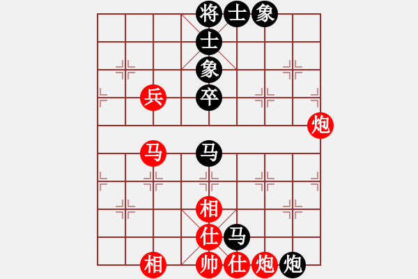 象棋棋譜圖片：第21期四川金牌象棋公開賽 陳柳鋼先負王晟強 - 步數(shù)：77 