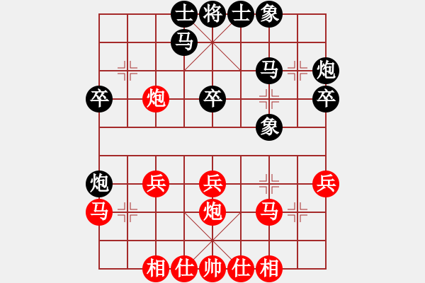 象棋棋譜圖片：dtwsx(9星)-負-驚才風逸(電神) - 步數(shù)：30 