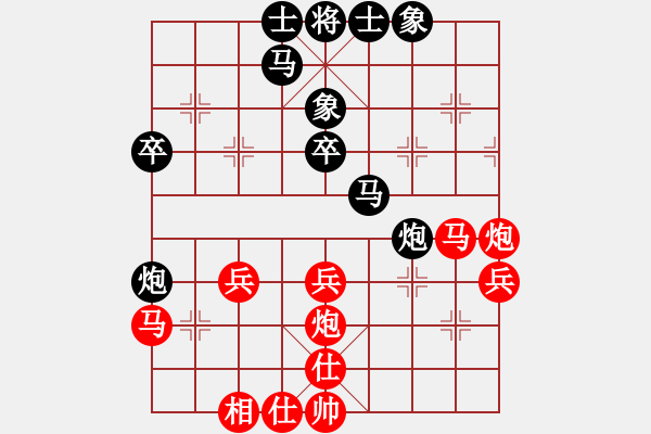 象棋棋譜圖片：dtwsx(9星)-負-驚才風逸(電神) - 步數(shù)：40 